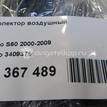 Фото Дефлектор воздушный  3409375 для volvo S60 {forloop.counter}}