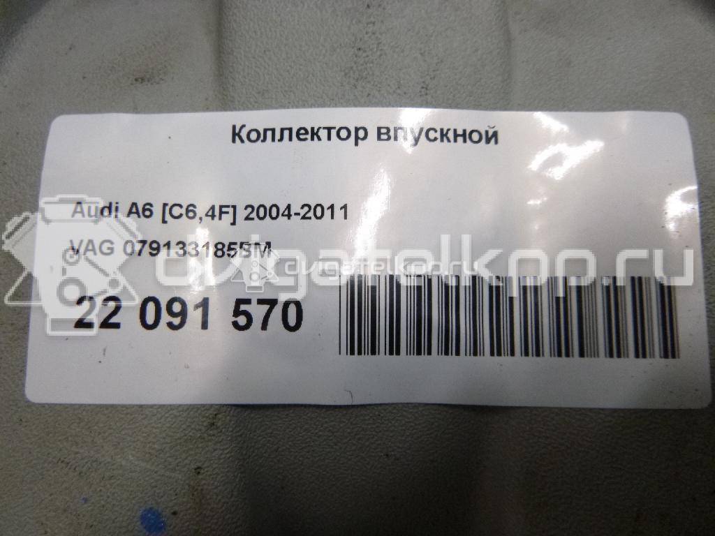 Фото Коллектор впускной для двигателя BVJ для Audi A8 / A6 340-350 л.с 32V 4.2 л бензин 079133185BM {forloop.counter}}