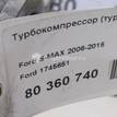 Фото Турбокомпрессор (турбина)  1745651 для volvo S60 {forloop.counter}}