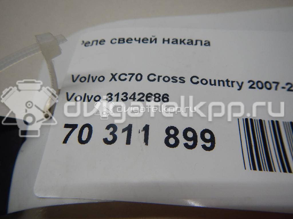 Фото Реле свечей накала  31342686 для Volvo V50 Mw / C70 / V70 / C30 / V60 {forloop.counter}}