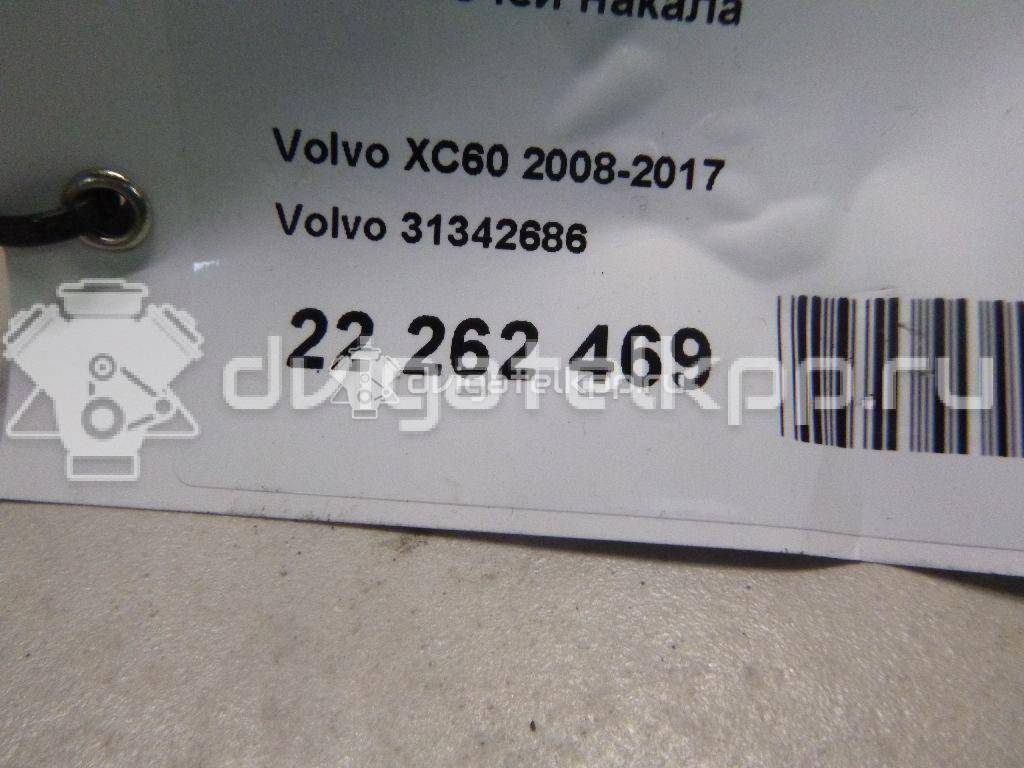 Фото Реле свечей накала  31342686 для Volvo V50 Mw / C70 / V70 / C30 / V60 {forloop.counter}}