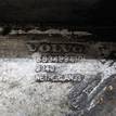 Фото Кронштейн двигателя задний  8634894 для volvo S80 {forloop.counter}}