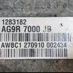 Фото Контрактная (б/у) АКПП для Volvo V70 / V60 / Xc60 / S60 / S80 203 л.с 16V 2.0 л B 4204 T6 бензин 36051071 {forloop.counter}}