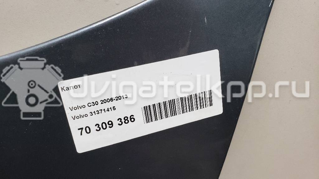 Фото Капот  31371415 для Volvo C30 / V50 Mw / S40 {forloop.counter}}