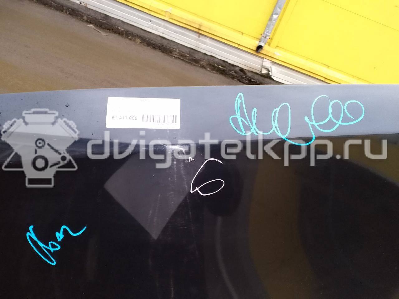 Фото Капот  41617486754 для Bmw X5 {forloop.counter}}