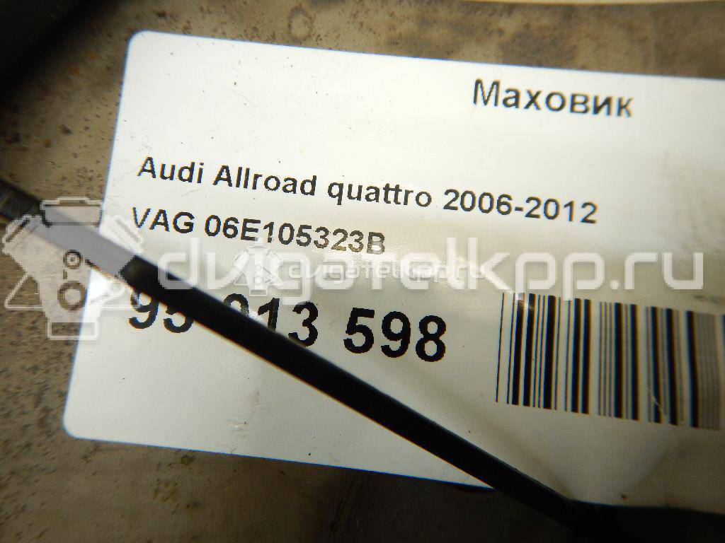 Фото Маховик для двигателя AUK для Audi (Faw) A6L 256 л.с 24V 3.1 л бензин 06E105323B {forloop.counter}}