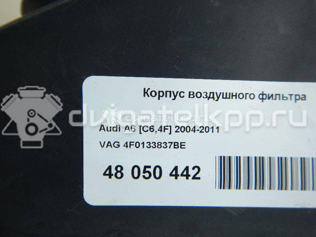 Фото Корпус воздушного фильтра для двигателя AUK для Audi A4 / A6 255 л.с 24V 3.1 л бензин 4F0133837BE {forloop.counter}}