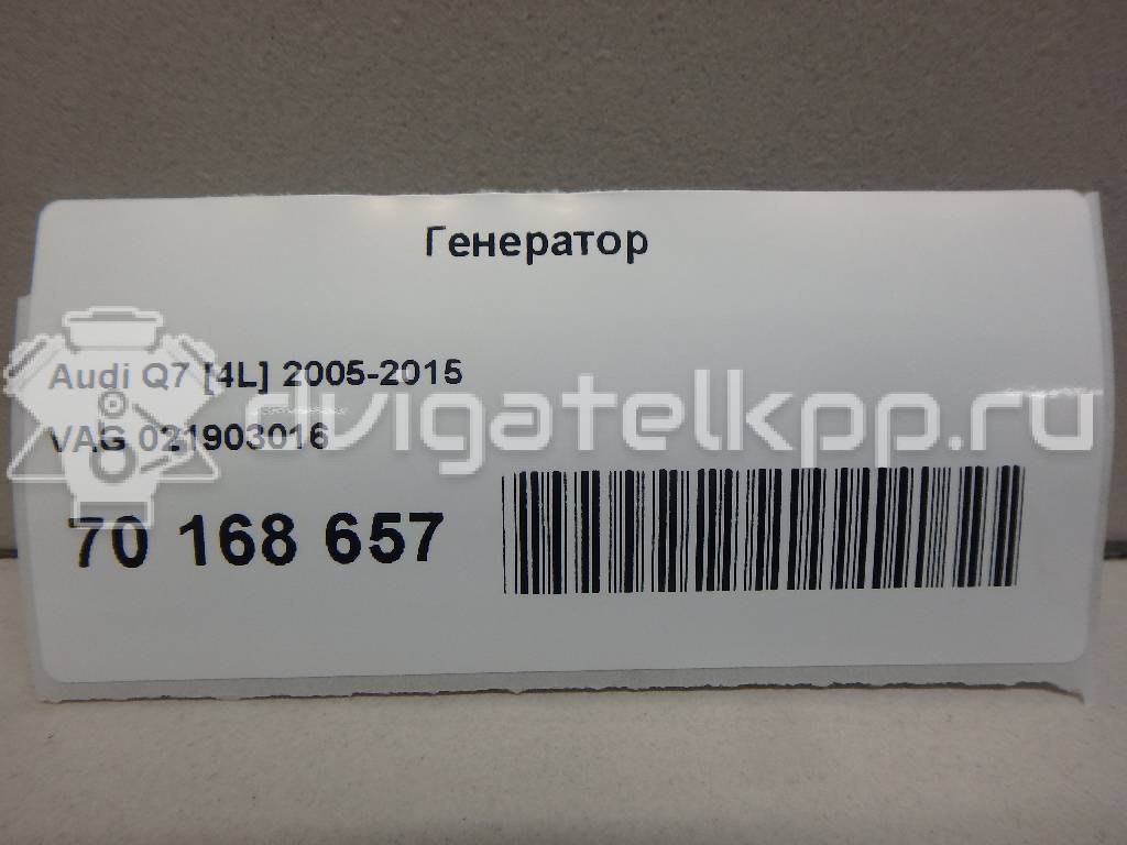 Фото Генератор  021903016 для Audi Q7 {forloop.counter}}