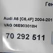 Фото Генератор  06e903018h для Audi A6 {forloop.counter}}