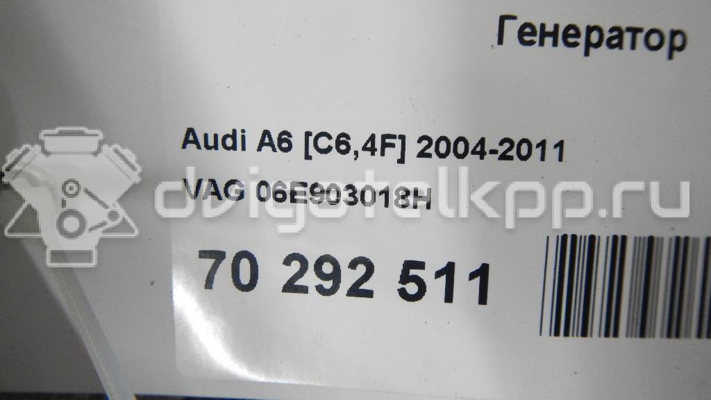 Фото Генератор  06e903018h для Audi A6 {forloop.counter}}