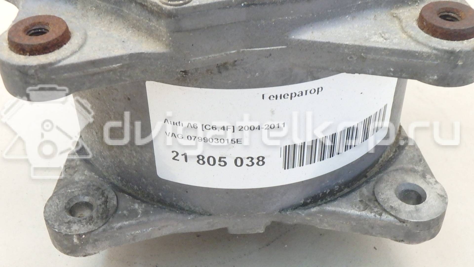 Фото Генератор  079903015e для Audi A8 / A6 {forloop.counter}}