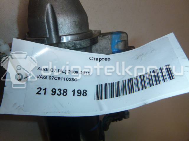 Фото Стартер  07C911023G для Audi Q7 / A8 / A6 {forloop.counter}}