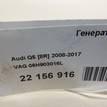 Фото Генератор  06H903016L для Audi A4 / A6 / A3 / A5 / Q5 {forloop.counter}}