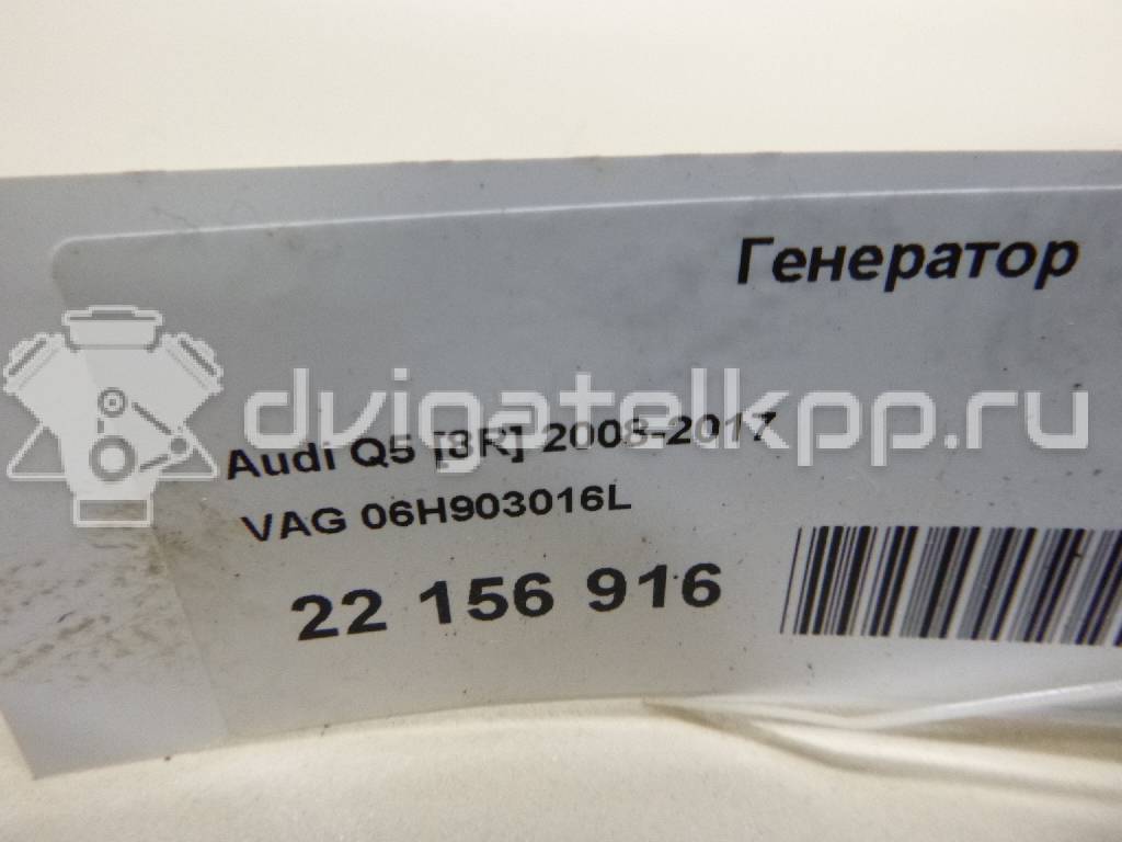 Фото Генератор  06H903016L для Audi A4 / A6 / A3 / A5 / Q5 {forloop.counter}}