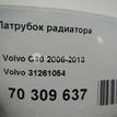 Фото Патрубок радиатора  31261054 для Volvo V50 Mw / S40 {forloop.counter}}