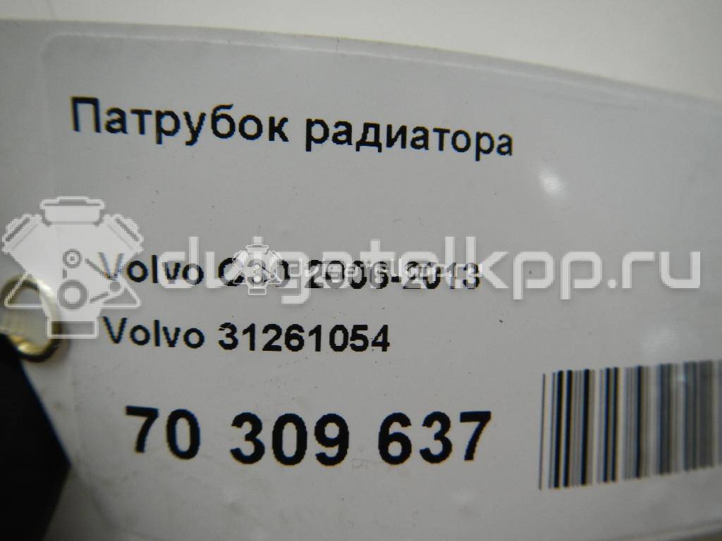 Фото Патрубок радиатора  31261054 для Volvo V50 Mw / S40 {forloop.counter}}