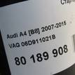 Фото Стартер  06D911021B для Audi Q5 / A5 / A4 / A6 {forloop.counter}}