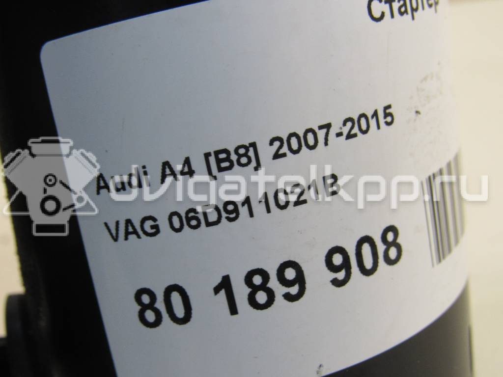 Фото Стартер  06D911021B для Audi Q5 / A5 / A4 / A6 {forloop.counter}}