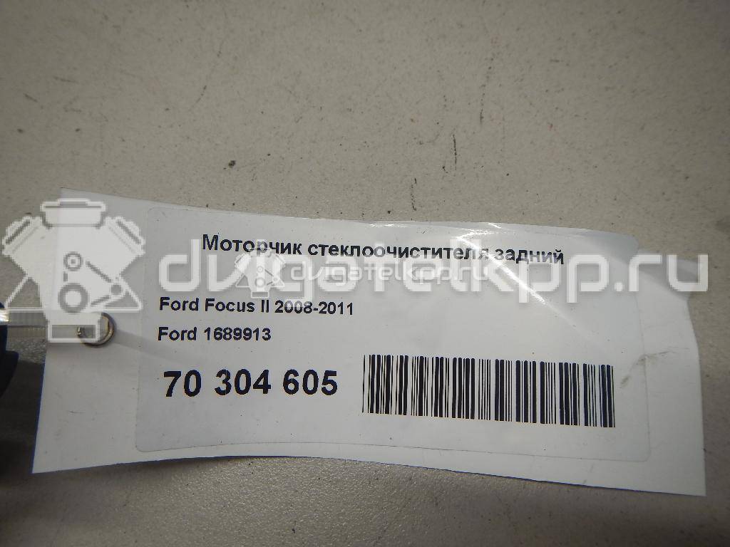 Фото Моторчик стеклоочистителя задний  1689913 для volvo V50 {forloop.counter}}