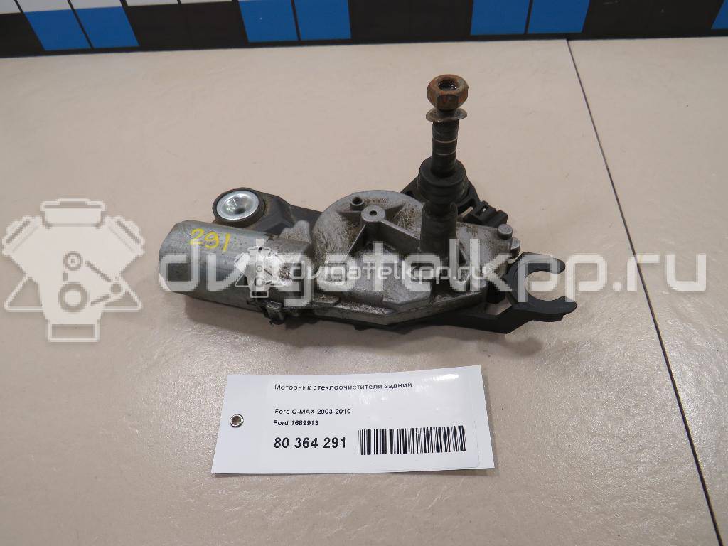 Фото Моторчик стеклоочистителя задний  1689913 для volvo V50 {forloop.counter}}