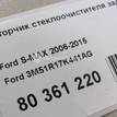 Фото Моторчик стеклоочистителя задний  3M51R17K441AG для volvo V50 {forloop.counter}}
