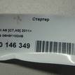 Фото Стартер  06H911024B для Audi A4 / A6 / A5 / A8 / Q5 {forloop.counter}}