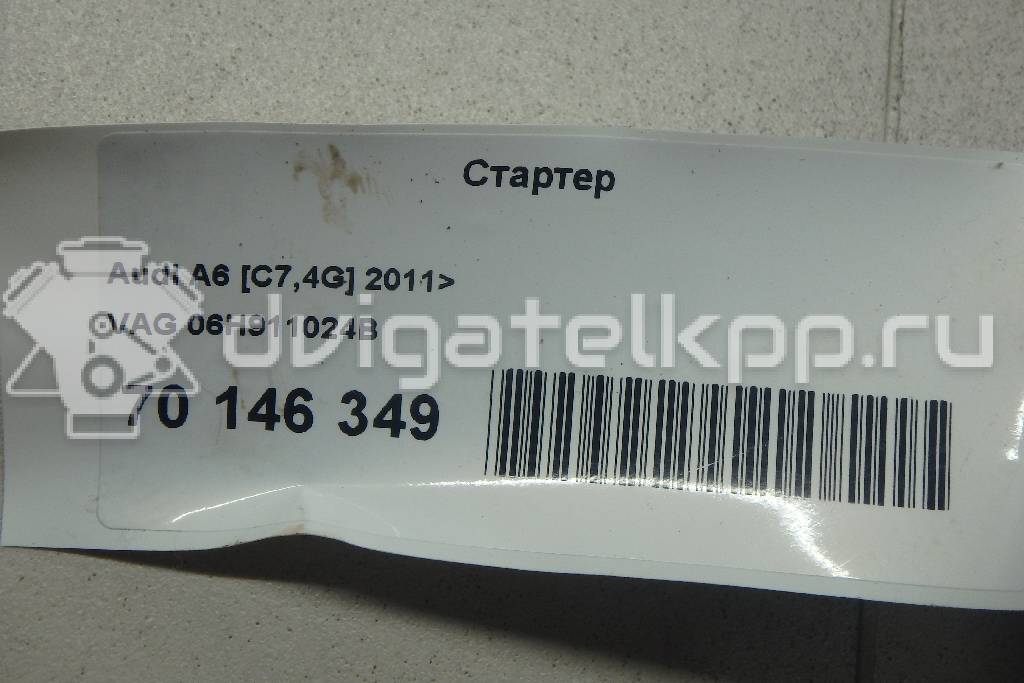 Фото Стартер  06H911024B для Audi A4 / A6 / A5 / A8 / Q5 {forloop.counter}}
