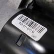 Фото Стартер  059911021D для Audi A4 / A6 / A5 / A8 / Q5 {forloop.counter}}