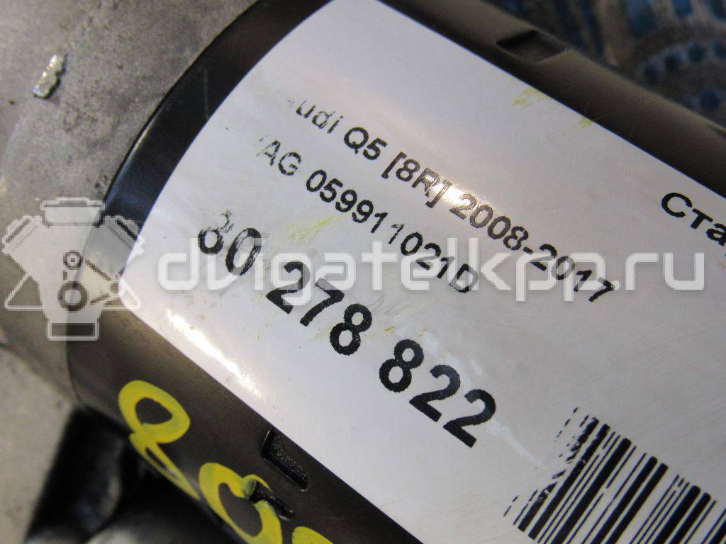 Фото Стартер  059911021D для Audi A4 / A6 / A5 / A8 / Q5 {forloop.counter}}