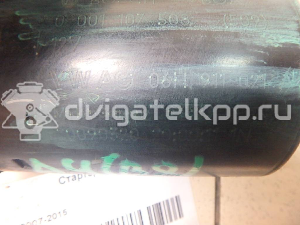 Фото Стартер  06H911021A для Audi Q5 / A5 / A4 / A6 {forloop.counter}}