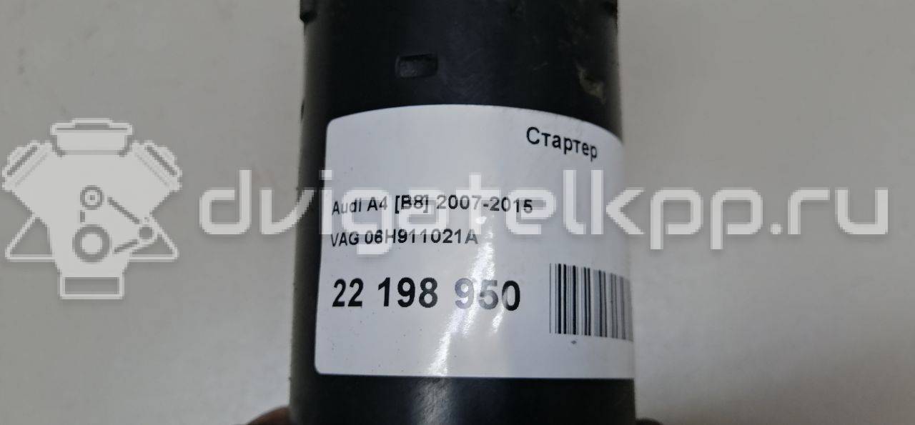 Фото Стартер  06H911021A для Audi Q5 / A5 / A4 / A6 {forloop.counter}}