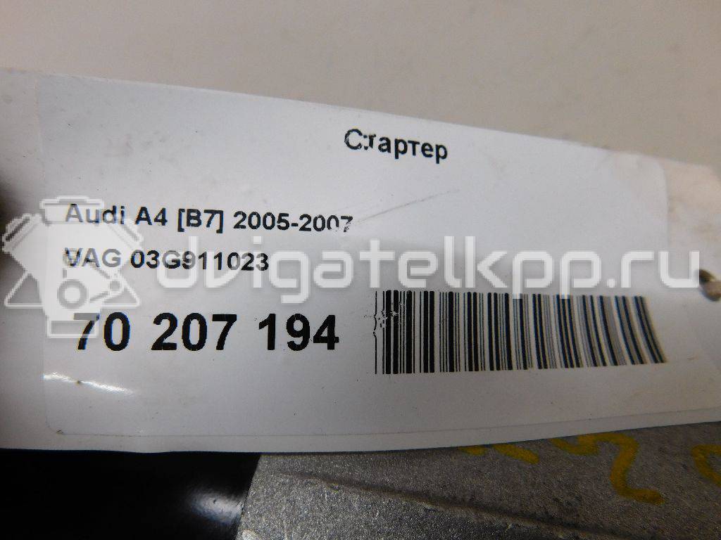 Фото Стартер  03G911023 для Audi A4 / A6 {forloop.counter}}