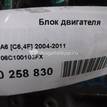 Фото Блок двигателя для двигателя BBJ для Audi A8 / A4 / A6 218-220 л.с 30V 3.0 л бензин 06C100103FX {forloop.counter}}