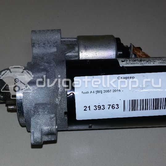 Фото Стартер  03L911021G для Audi A4 / A6 / A5 / A8 / Q5