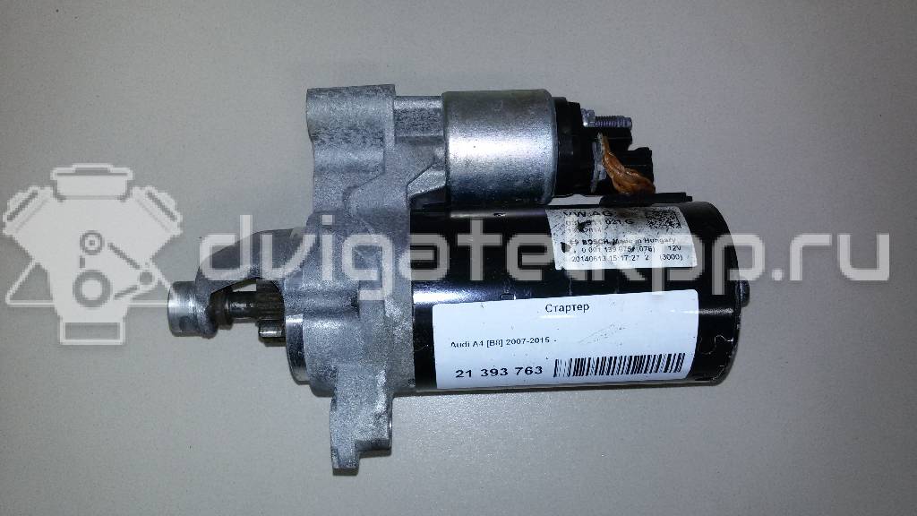 Фото Стартер  03L911021G для Audi A4 / A6 / A5 / A8 / Q5 {forloop.counter}}