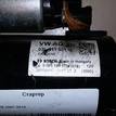Фото Стартер  03L911021G для Audi A4 / A6 / A5 / A8 / Q5 {forloop.counter}}