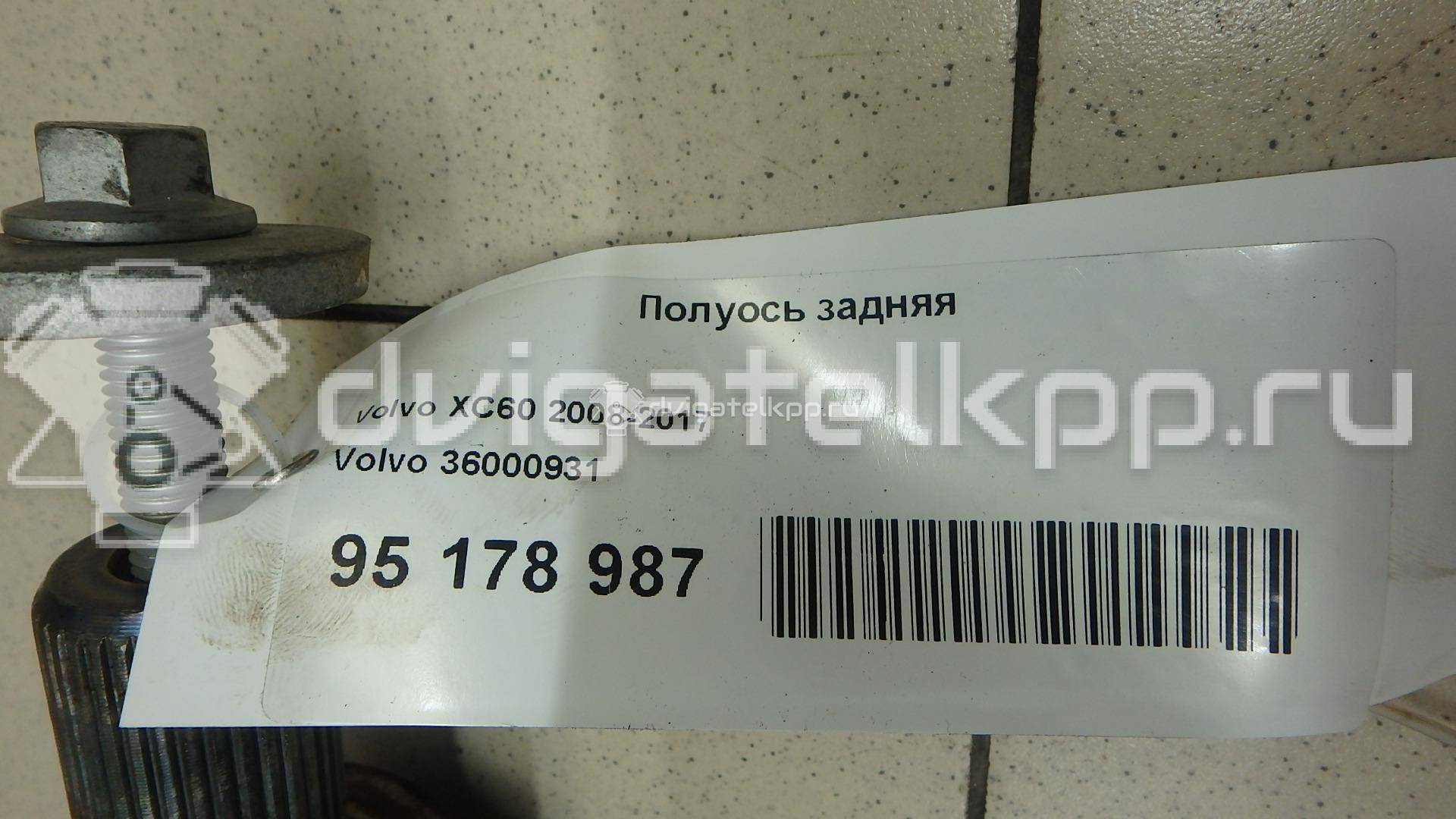 Фото Полуось задняя  36000931 для Volvo S70 Ls / 760 704, / 340-360 / 740 / C30 {forloop.counter}}