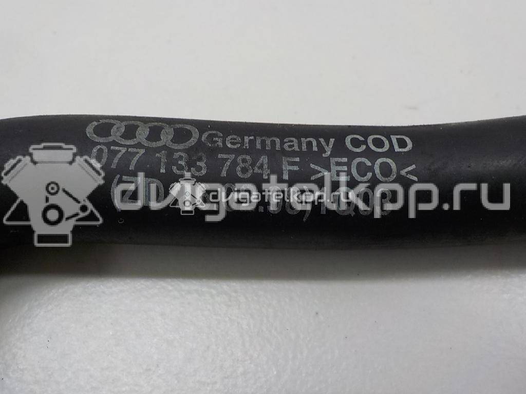 Фото Трубка вакуумная для двигателя BFM для Audi A8 335 л.с 40V 4.2 л бензин 077133784F {forloop.counter}}