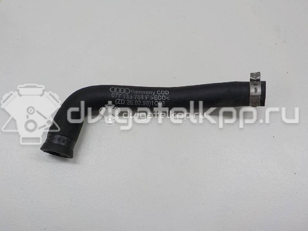 Фото Трубка вакуумная для двигателя BFM для Audi A8 335 л.с 40V 4.2 л бензин 077133784F {forloop.counter}}