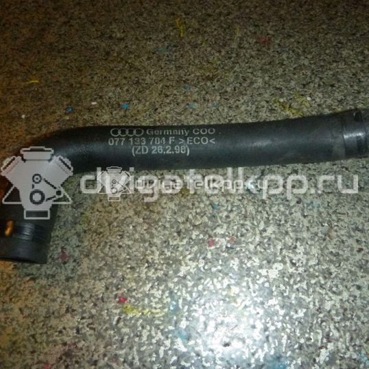 Фото Трубка вакуумная для двигателя BFM для Audi A8 335 л.с 40V 4.2 л бензин 077133784F