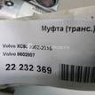 Фото Муфта (транс.)  8602807 для volvo XC90 {forloop.counter}}