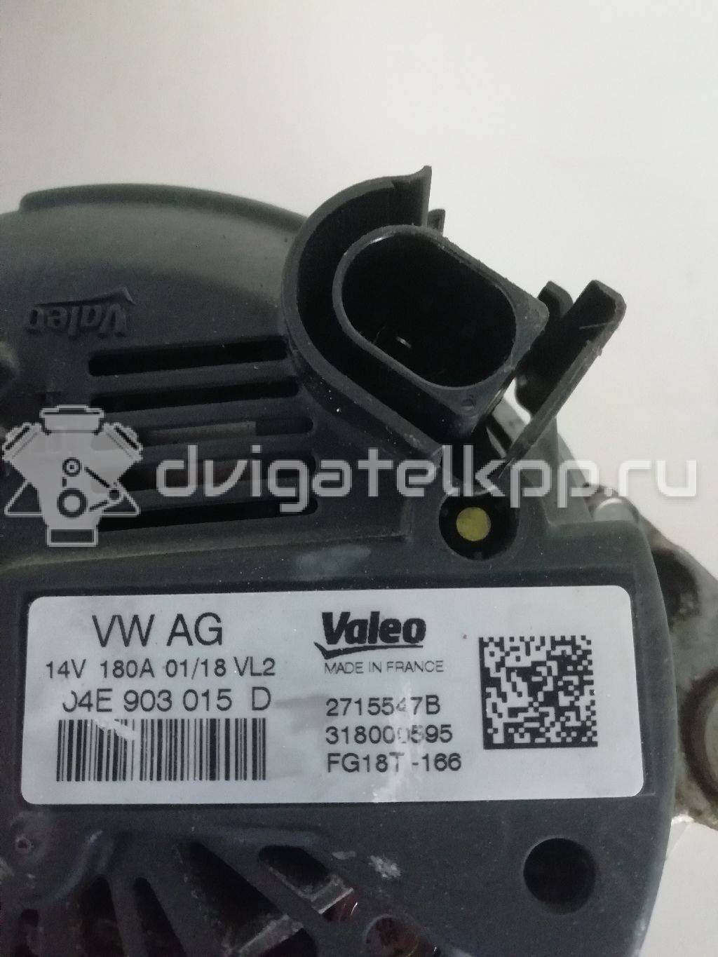 Фото Генератор  04E903015D для Skoda Kodiaq Ns7 / Yeti 5L / Octavia / Superb / Rapid {forloop.counter}}