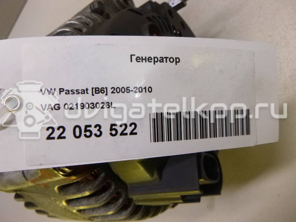 Фото Генератор  021903026L для Skoda Roomster 5J / Octaviaii 1Z3 / Yeti 5L / Fabia / Octavia {forloop.counter}}