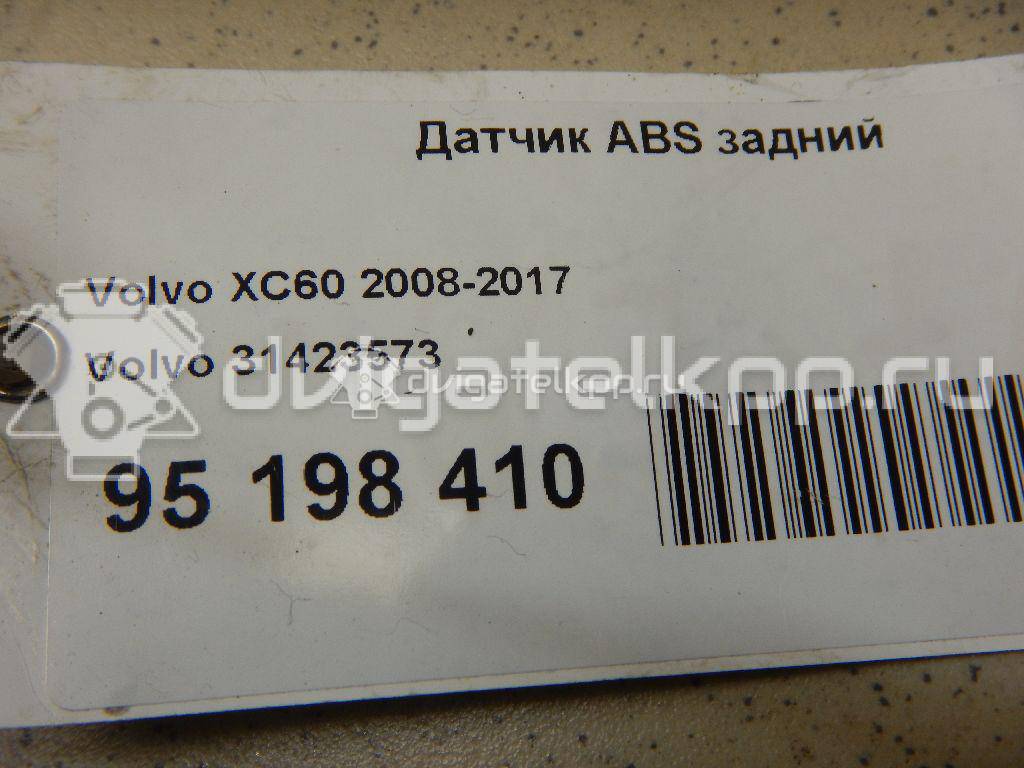 Фото Датчик ABS задний  31423573 для Volvo V70 / V60 / Xc60 / S60 / S80 {forloop.counter}}