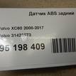 Фото Датчик ABS задний  31423573 для Volvo V70 / V60 / Xc60 / S60 / S80 {forloop.counter}}