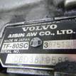 Фото Контрактная (б/у) АКПП для Volvo V70 / Xc60 / S60 / S80 / Xc70 185 л.с 20V 2.4 л D 5244 T4 Дизельное топливо 30751348 {forloop.counter}}