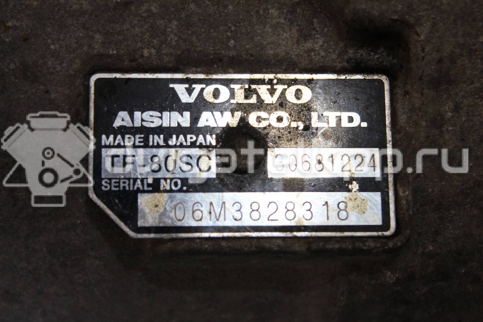 Фото Контрактная (б/у) АКПП для Volvo (Changan) S80L 200-220 л.с 20V 2.5 л B 5254 T6 бензин 36050321 {forloop.counter}}