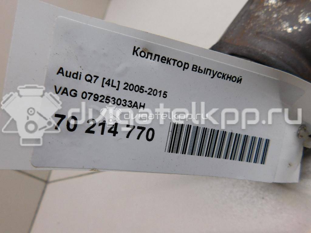 Фото Коллектор выпускной для двигателя BAR для Volkswagen / Audi 314-350 л.с 32V 4.2 л бензин 079253033AH {forloop.counter}}