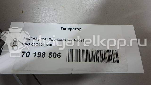 Фото Генератор  03c903023s для Skoda Superb / Yeti 5L / Rapid {forloop.counter}}