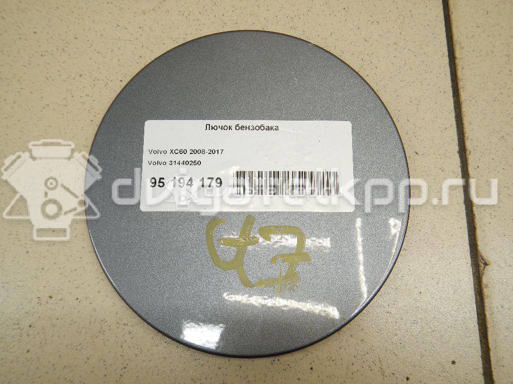 Фото Лючок бензобака  31440250 для volvo XC60 {forloop.counter}}